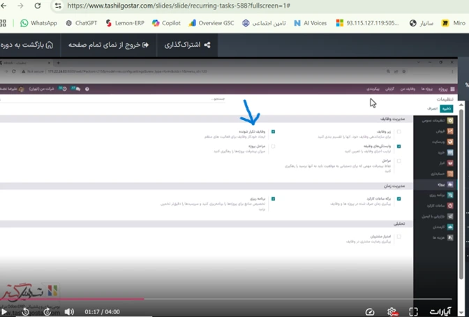 اولین آزمون برای یادگیری نحوه تولید محتوای آموزشی تستی