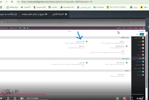 اولین آزمون برای یادگیری نحوه تولید محتوای آموزشی تستی